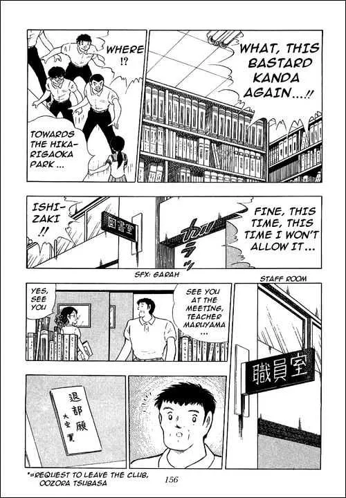 Captain Tsubasa - Page 35