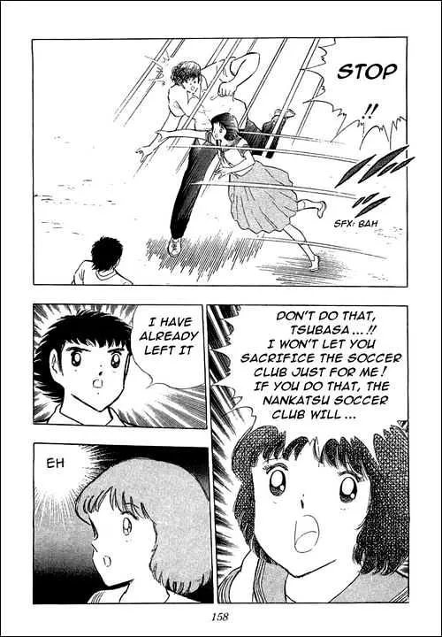 Captain Tsubasa - Page 37