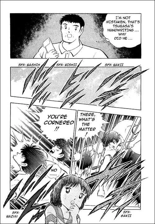 Captain Tsubasa - Page 39