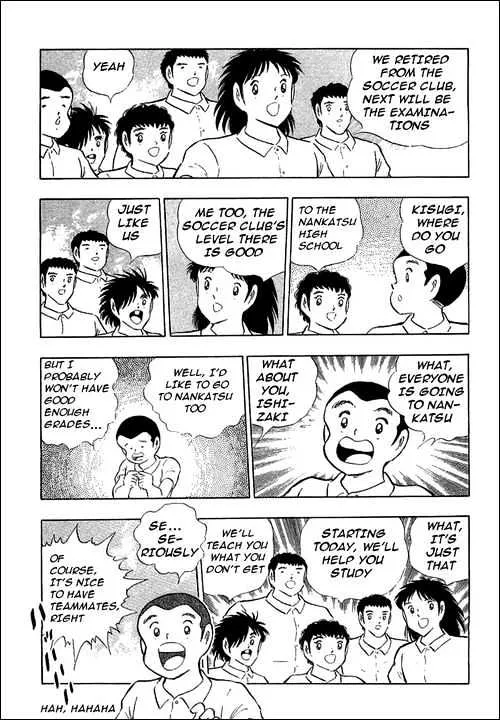 Captain Tsubasa - Page 4