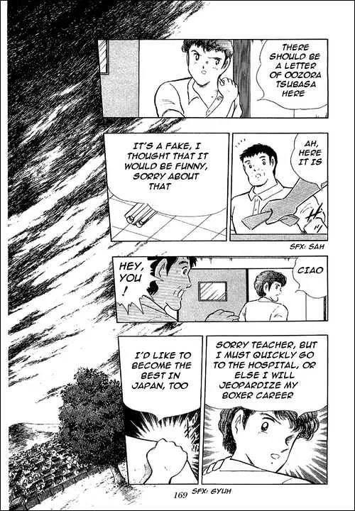 Captain Tsubasa - Page 47