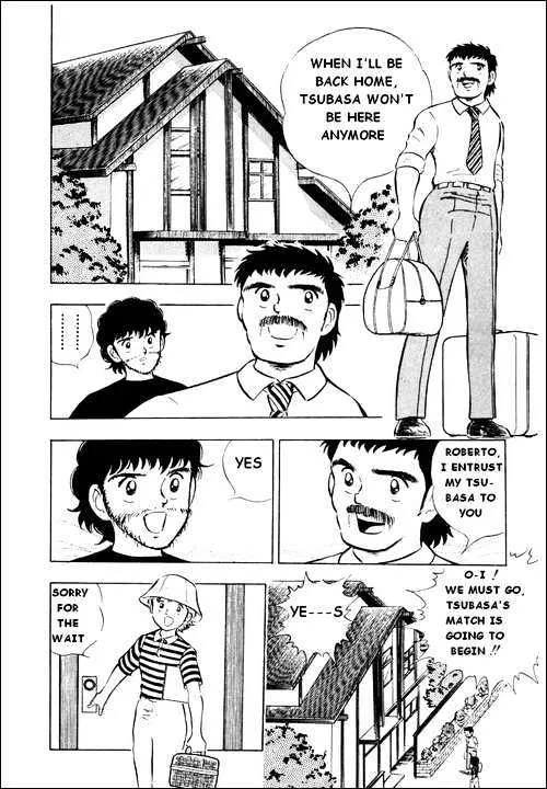 Captain Tsubasa - Page 1