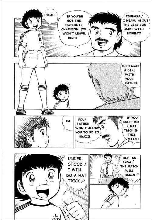 Captain Tsubasa - Page 4