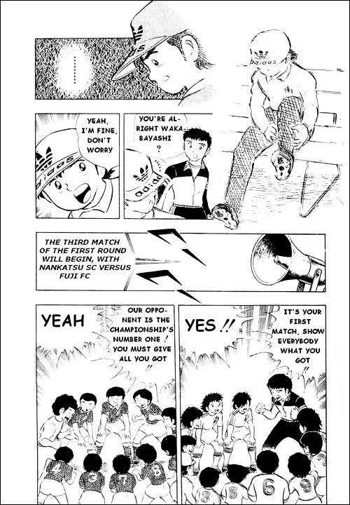 Captain Tsubasa - Page 5