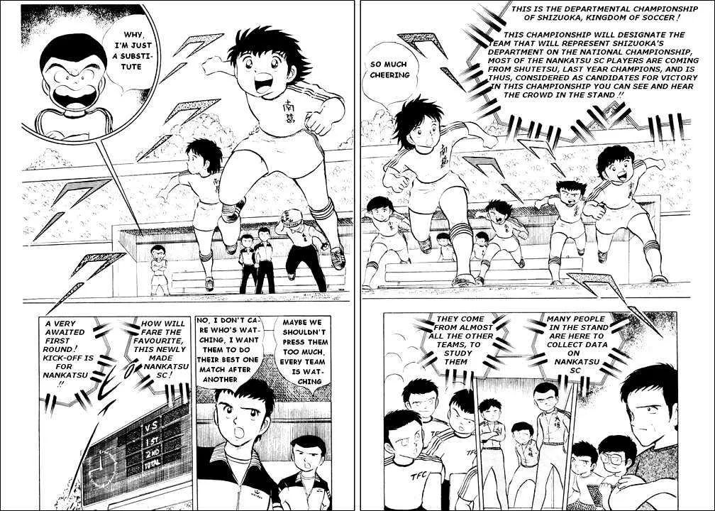 Captain Tsubasa - Page 6