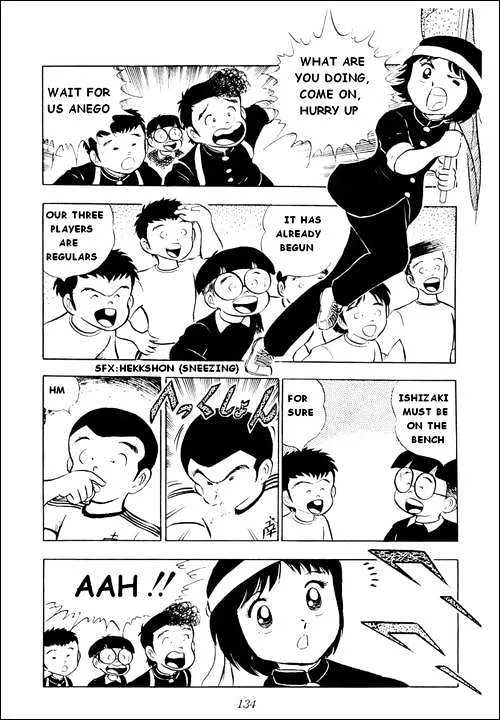 Captain Tsubasa - Page 7