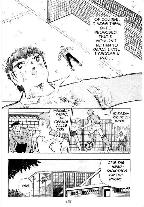 Captain Tsubasa - Page 12