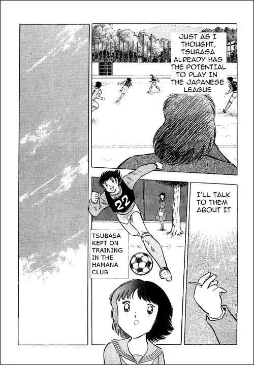 Captain Tsubasa - Page 19