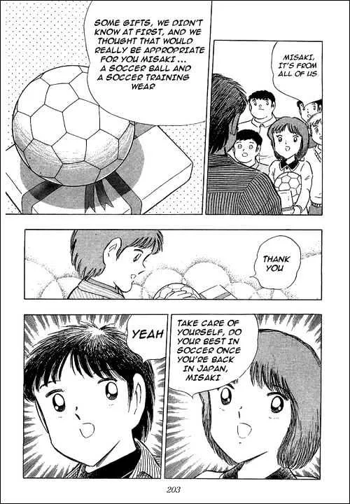 Captain Tsubasa - Page 21