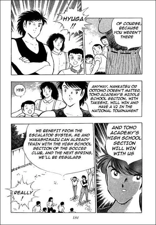 Captain Tsubasa - Page 6