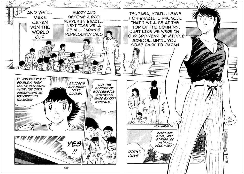 Captain Tsubasa - Page 8