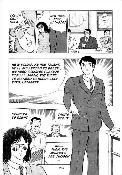 Captain Tsubasa - Page 10