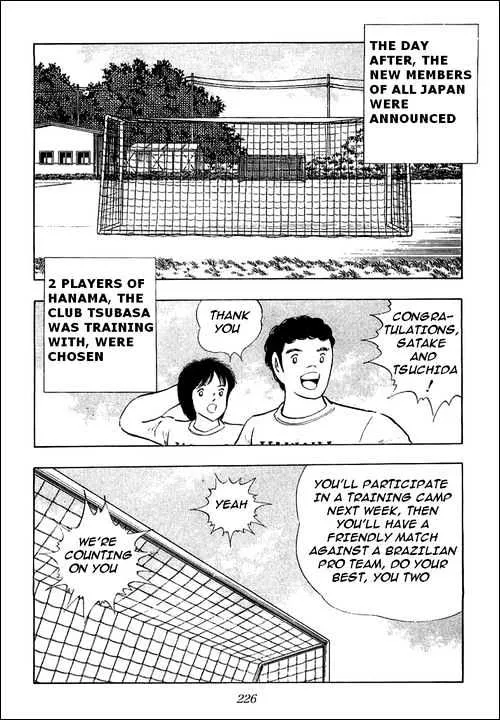 Captain Tsubasa - Page 11