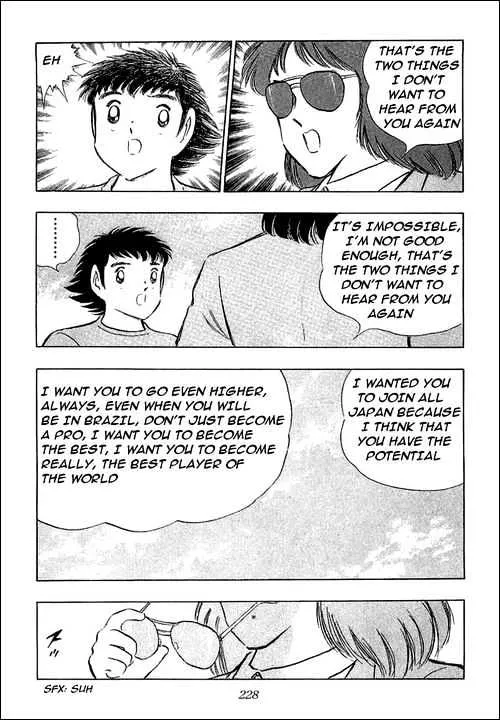 Captain Tsubasa - Page 13