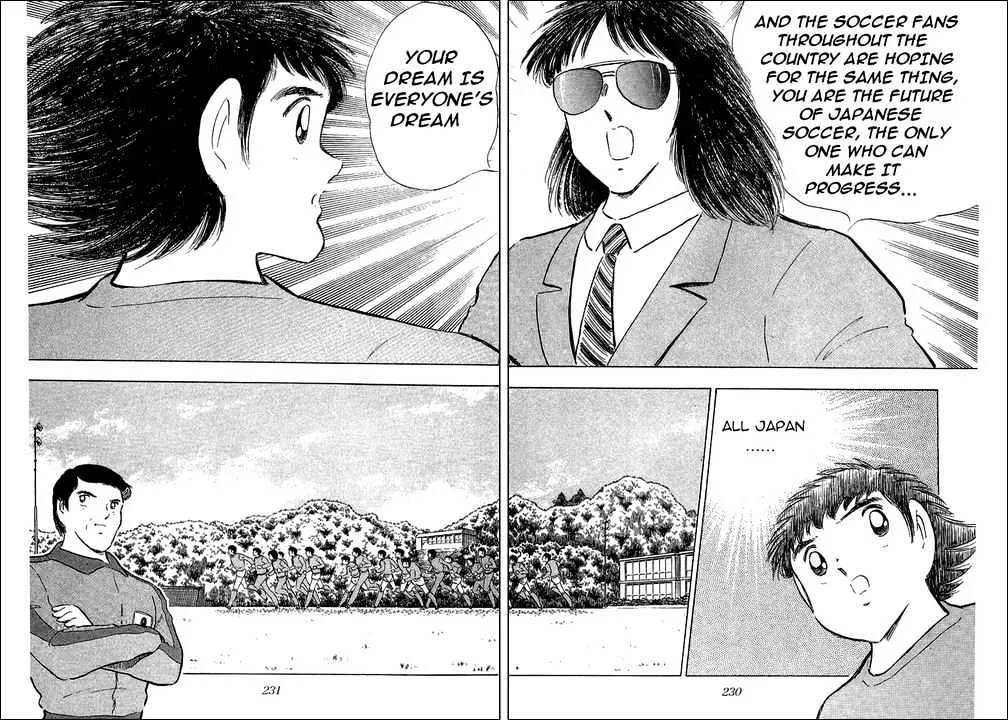 Captain Tsubasa - Page 15