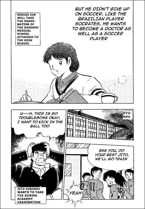 Captain Tsubasa - Page 6