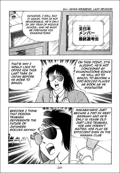 Captain Tsubasa - Page 9