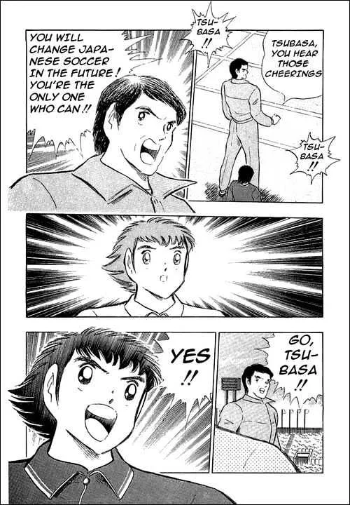 Captain Tsubasa - Page 11