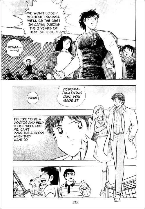 Captain Tsubasa - Page 10