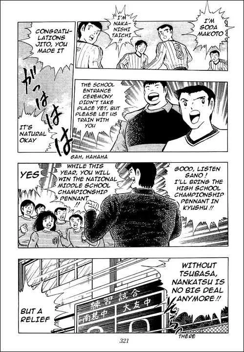 Captain Tsubasa - Page 12