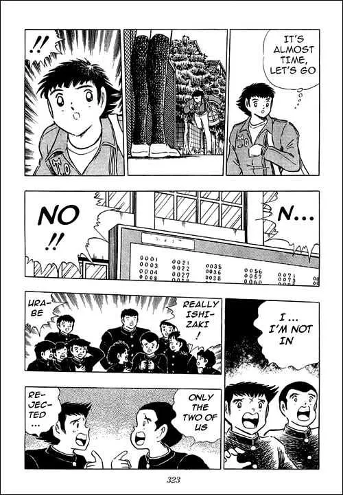 Captain Tsubasa - Page 14