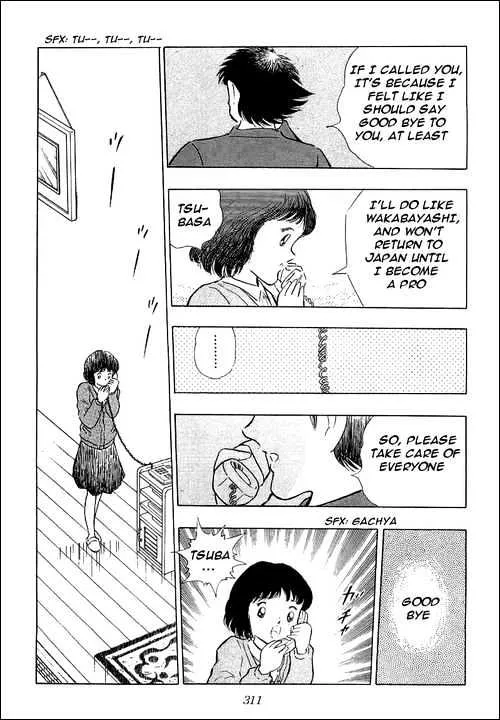 Captain Tsubasa - Page 2