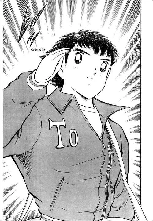 Captain Tsubasa - Page 21