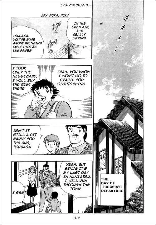 Captain Tsubasa - Page 3