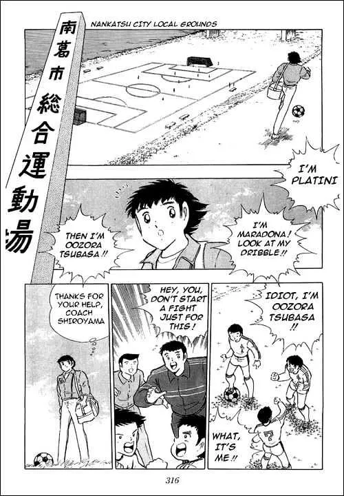 Captain Tsubasa - Page 7