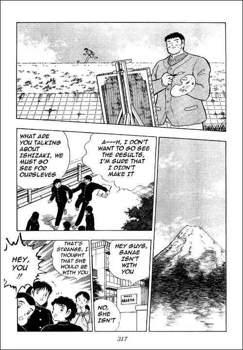 Captain Tsubasa - Page 8