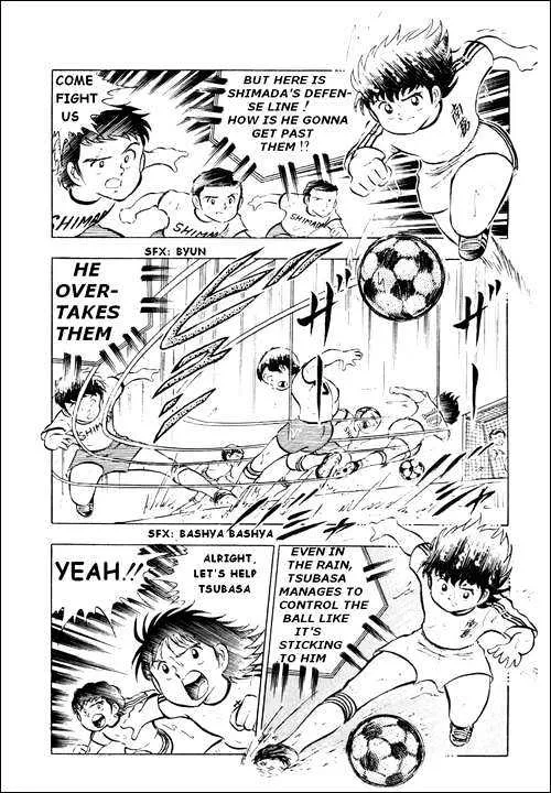 Captain Tsubasa - Page 12