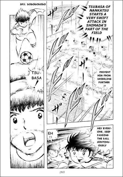 Captain Tsubasa - Page 13