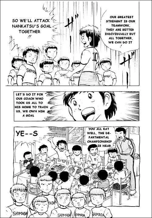 Captain Tsubasa - Page 24