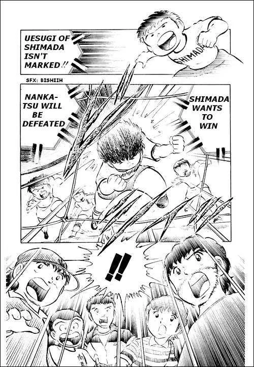 Captain Tsubasa - Page 29