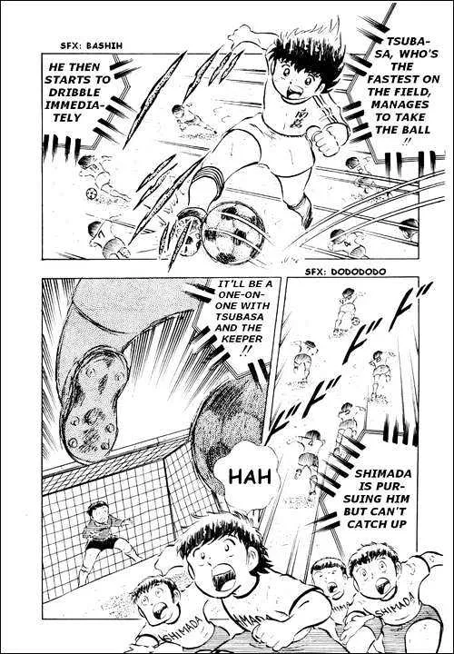 Captain Tsubasa - Page 31