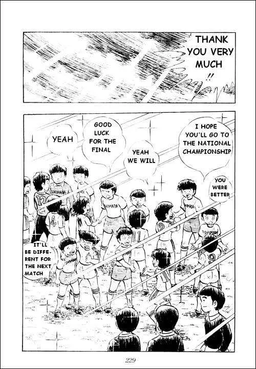 Captain Tsubasa - Page 34