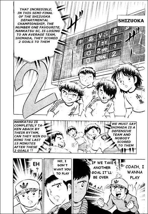 Captain Tsubasa - Page 4