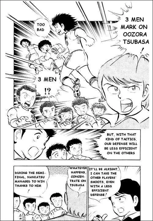 Captain Tsubasa - Page 16