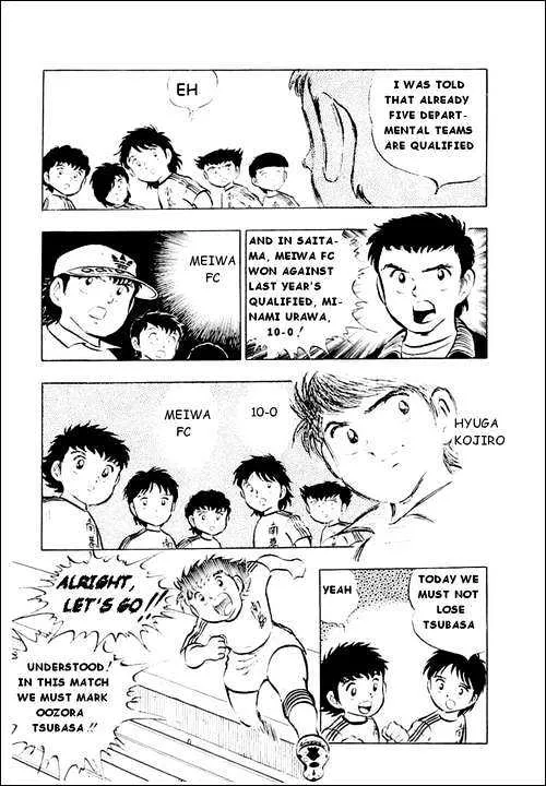 Captain Tsubasa - Page 2