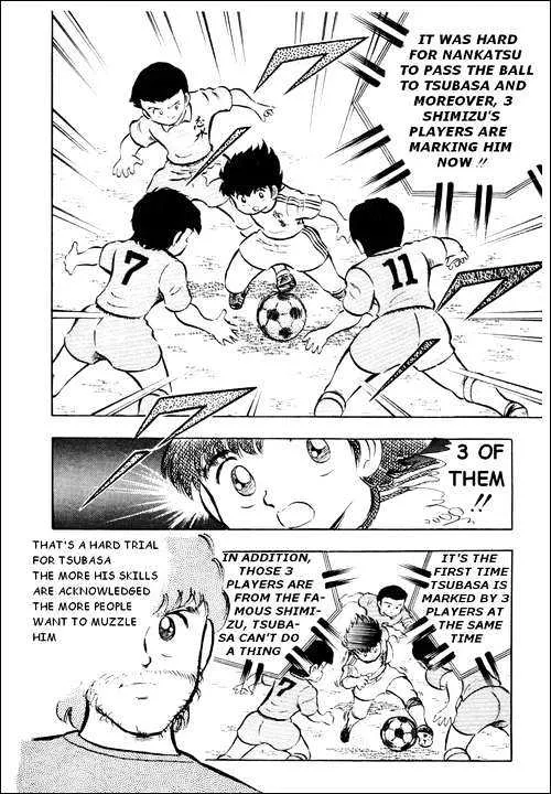 Captain Tsubasa - Page 20