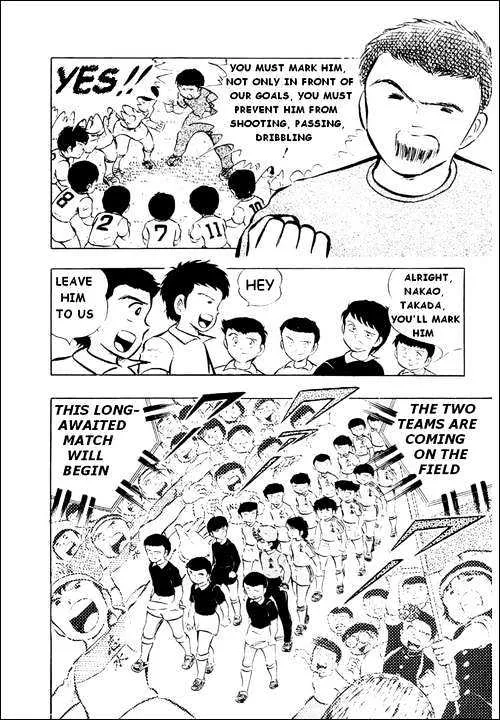 Captain Tsubasa - Page 3