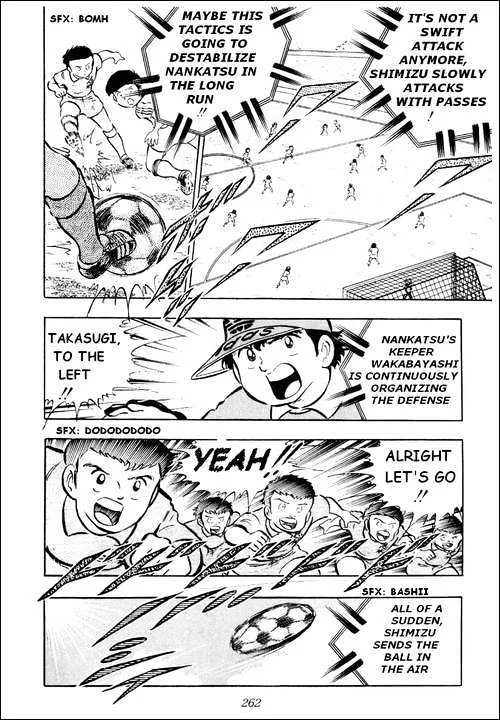 Captain Tsubasa - Page 30