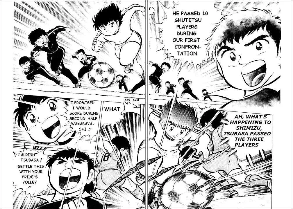 Captain Tsubasa - Page 44