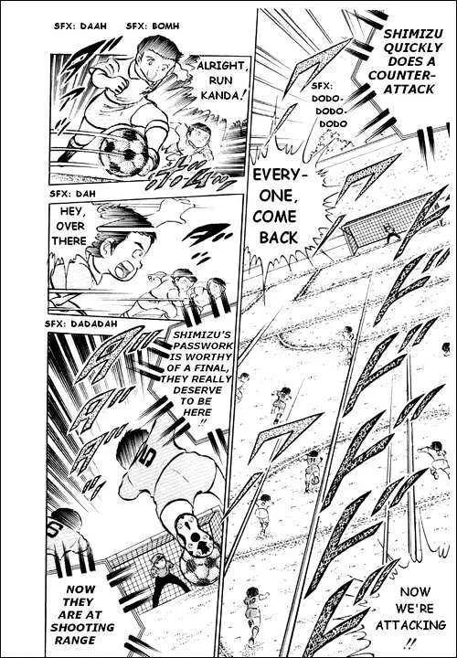 Captain Tsubasa - Page 8