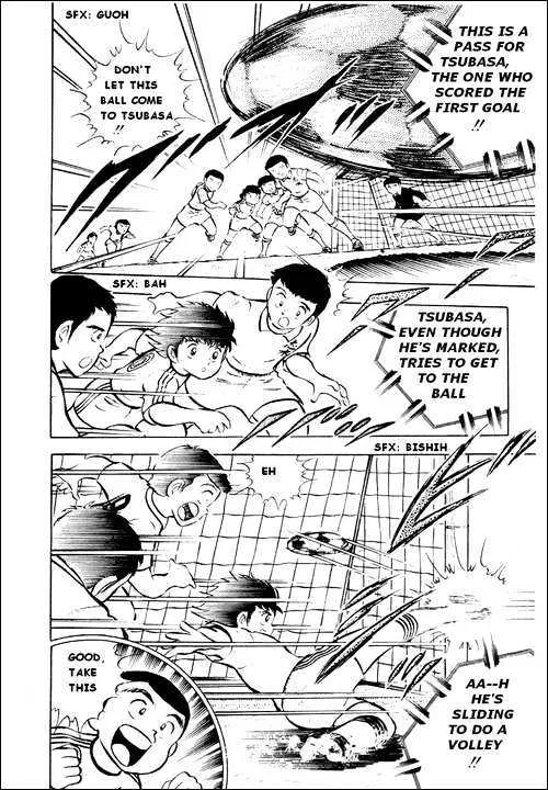 Captain Tsubasa - Page 1