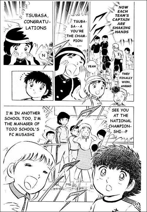 Captain Tsubasa - Page 10