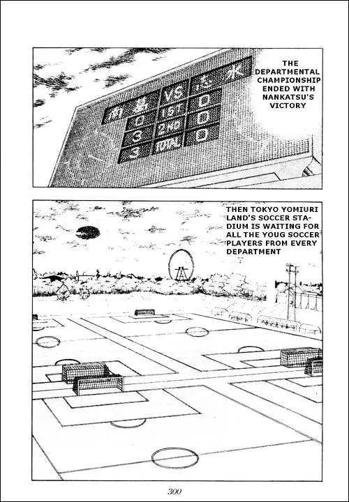 Captain Tsubasa - Page 13