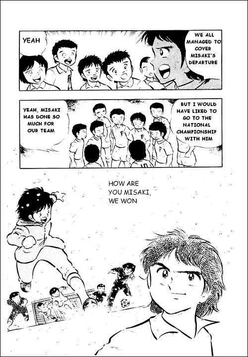 Captain Tsubasa - Page 22