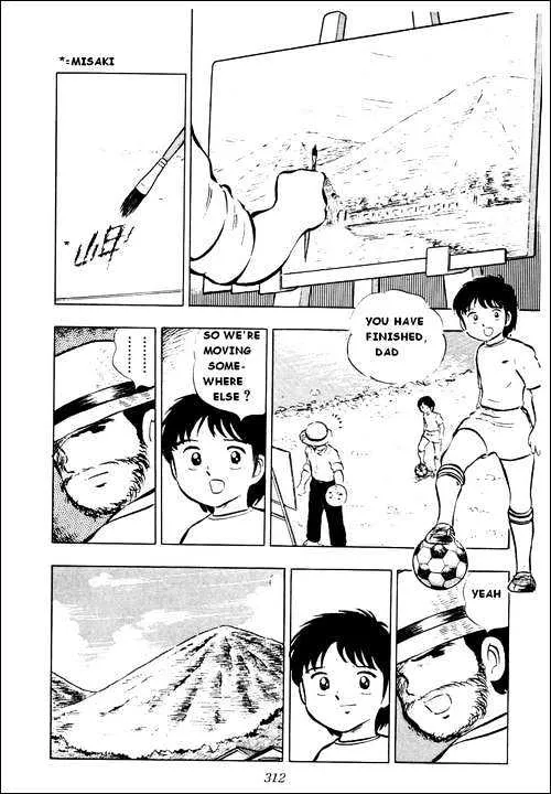 Captain Tsubasa - Page 23