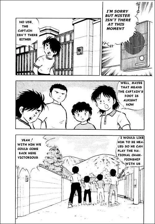 Captain Tsubasa - Page 27